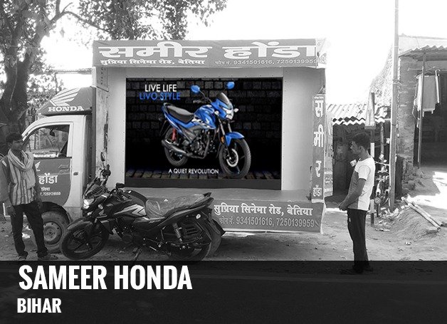 SAMEER HONDA